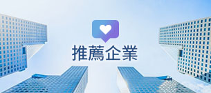 富傑鋼構有限公司